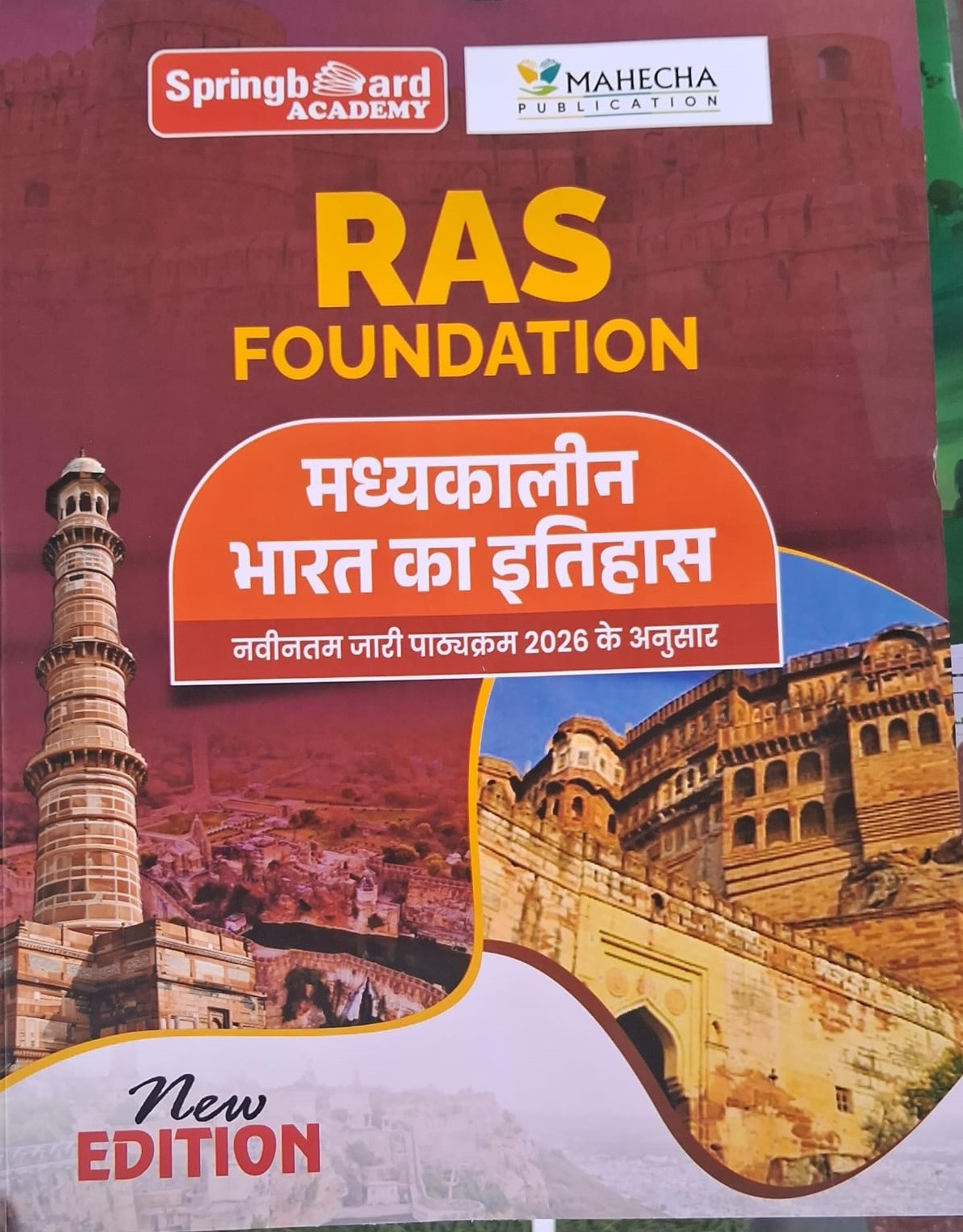 Springboard Academy RAS Foundation Medieval Indian History (Madhyakalin Bharat Ka Itihas) New Edition 2026 By Mahecha Publication