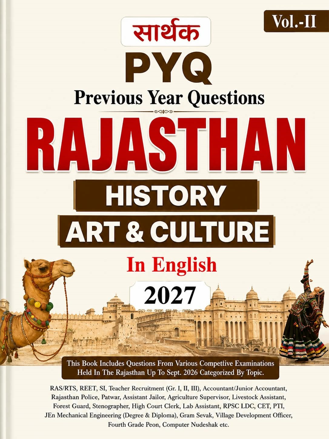 Sarthak Rajasthan History, Art and Culture PYQ Vol-2 English Medium New Edition 2027