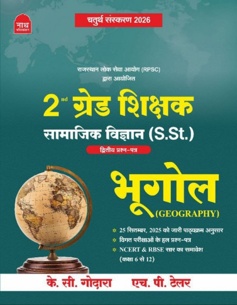Image of Nath Second Grade Paper-2 SST Bhugol (Geography) Fourth Edition 2026 Based on New Syllanus 2025 By K C Godara H P Tailor