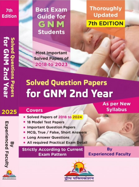 Image of DVIIP Publication GNM 2st Years Solved Papers / 20 Modal Test / 2018 to 2024 Solved Paper / MCQ True False, Short Answers / Long Answers / All required Practical Exam Detail / According to Current Exam Pattern / Updated 7th Edition