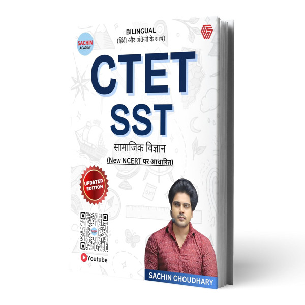 Image of Invincible Publication CTET SST Samajik Vigyan (Social Science) Hindi And English (BILINGUAL) By Sachin Choudhary