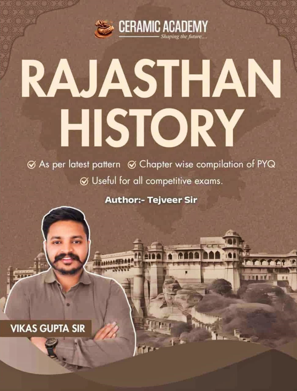 Ceramic Academy Rajasthan History English Medium New Edition 2025 By Vikas Gupta Sir