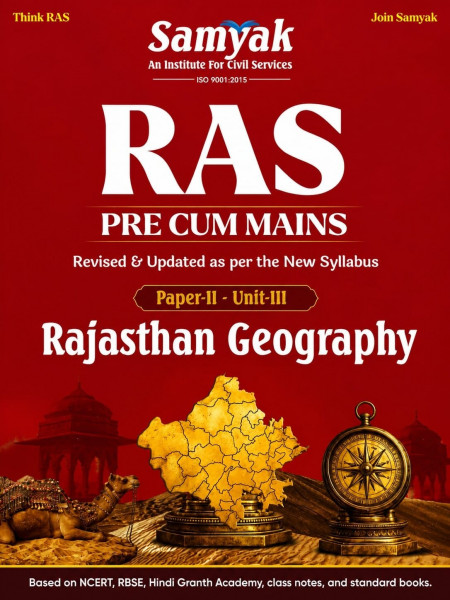 Image of Samyak RAS Pre Cum Mains Rajasthan Geography (Paper-2 Unit-3) English Medium New Edition 2026