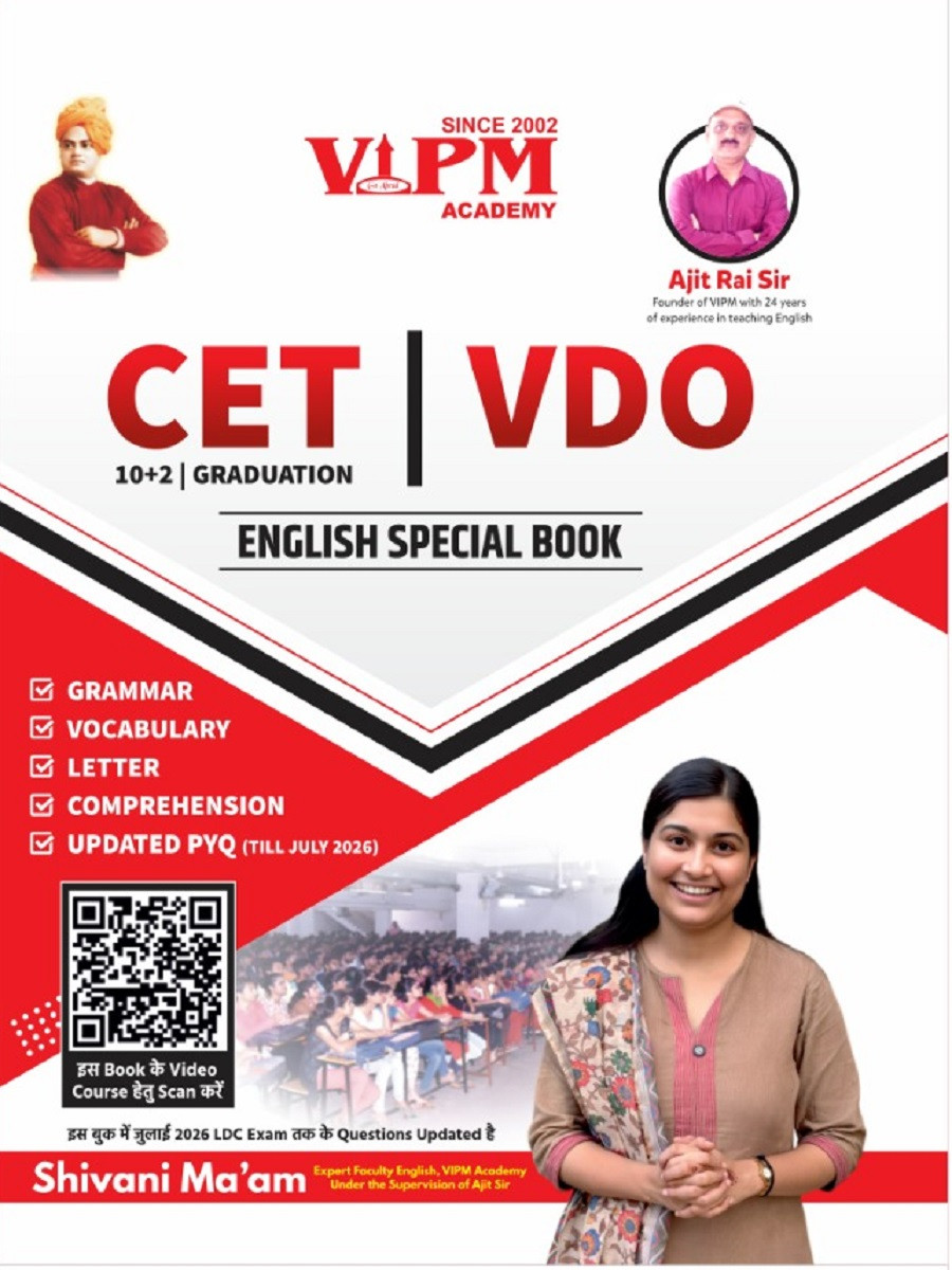 VIPM Academy CET VDO English Special Book New Edition 2026 By Shivani Mam and Ajit Rai Sir