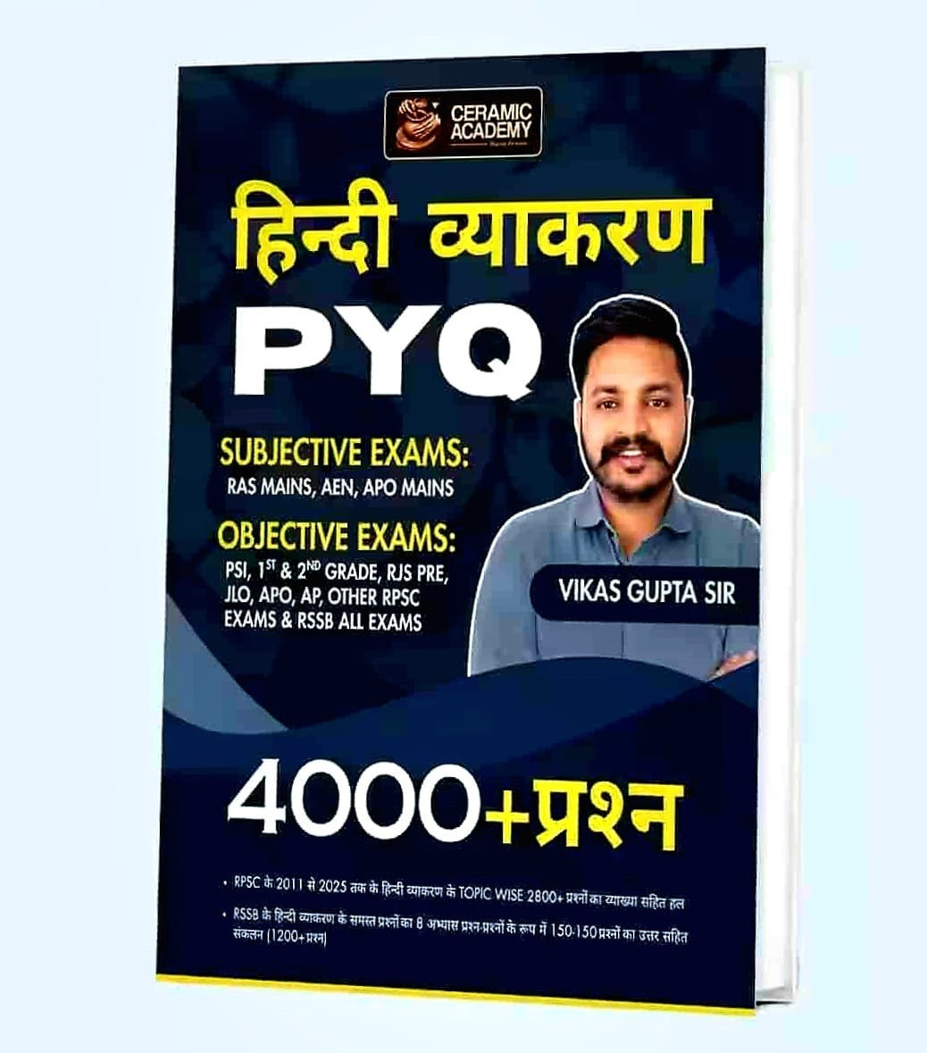 Ceramic Hindi Vyakaran PYQ Subjective & Objective Exams 4000+ Prashan Till 2025 By Vikas Gupta Sir