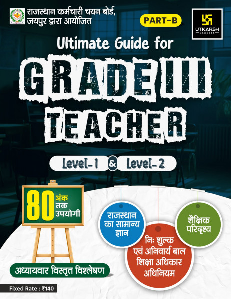 Image of Utkarsh 3rd Third grade Teacher Part-B Level-1 &amp; Level-2 Rajasthan Gk, Shekshanik Paridrashy, Nishulk Shiksha ka Adhikar guide Book