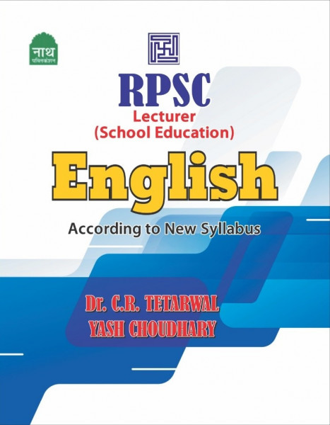 Image of Nath First Grade English (School Education) New Edition 2026 By Dr C R Tetarwal and Yash Choudhary