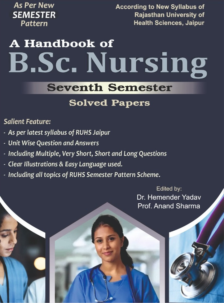 Dewan A Handbook of BSc Nursing Seventh Semester Solved Papers New Edition 2027 By Dr Hemender Yadav and Prof Anand Sharma