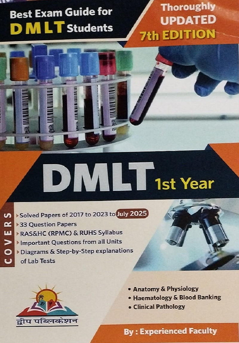 DVIIP Publication DMLT 1st Year Exam Guide 7th Hindi Edition 2026