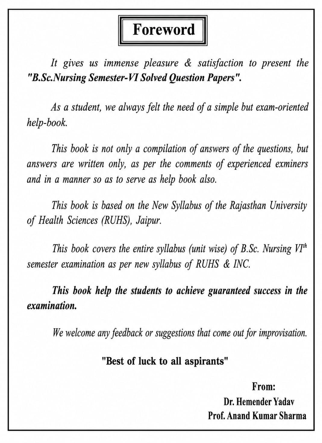 Dewan A Handbook of BSc Nursing Sixth Semester Solved Papers New Edition 2027 By Dr Hemender Yadav and Prof Anand Sharma