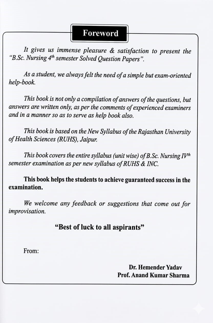 Dewan A Handbook of BSc Nursing Fourth Semester Solved Papers New Edition 2027 By Dr Hemender Yadav and Prof Anand Sharma