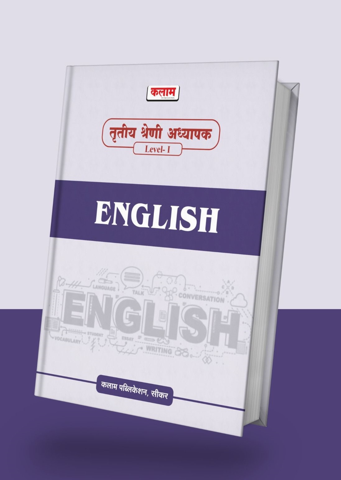 Kalam Publication 3rd Third Grade Teacher Level 1 ENGLISH