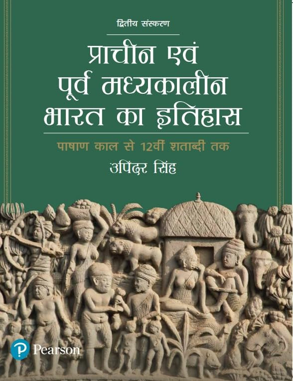 Pearson Prachin Evam Purva Madhyakalin Bharat Ka Itihas Second Edition By Upinder Singh