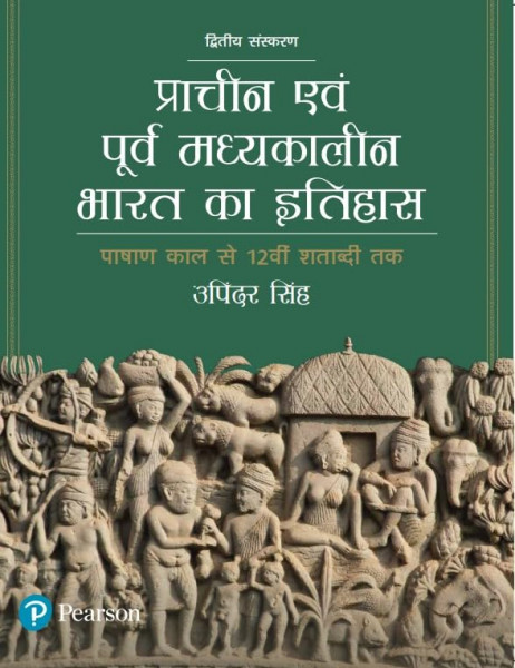 Image of Pearson Prachin Evam Purva Madhyakalin Bharat Ka Itihas Second Edition By Upinder Singh