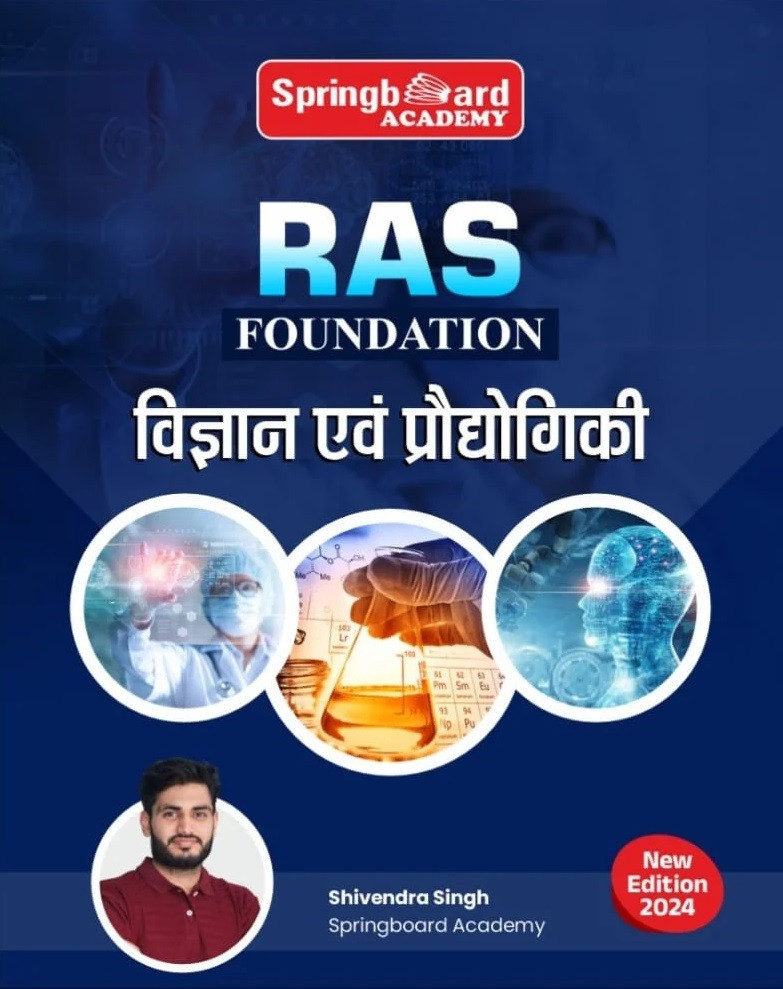 Springboard Academy RAS Vigyan avam Praudyogiki (Science and Technology) New Edition 2024 By Shivendra Singh