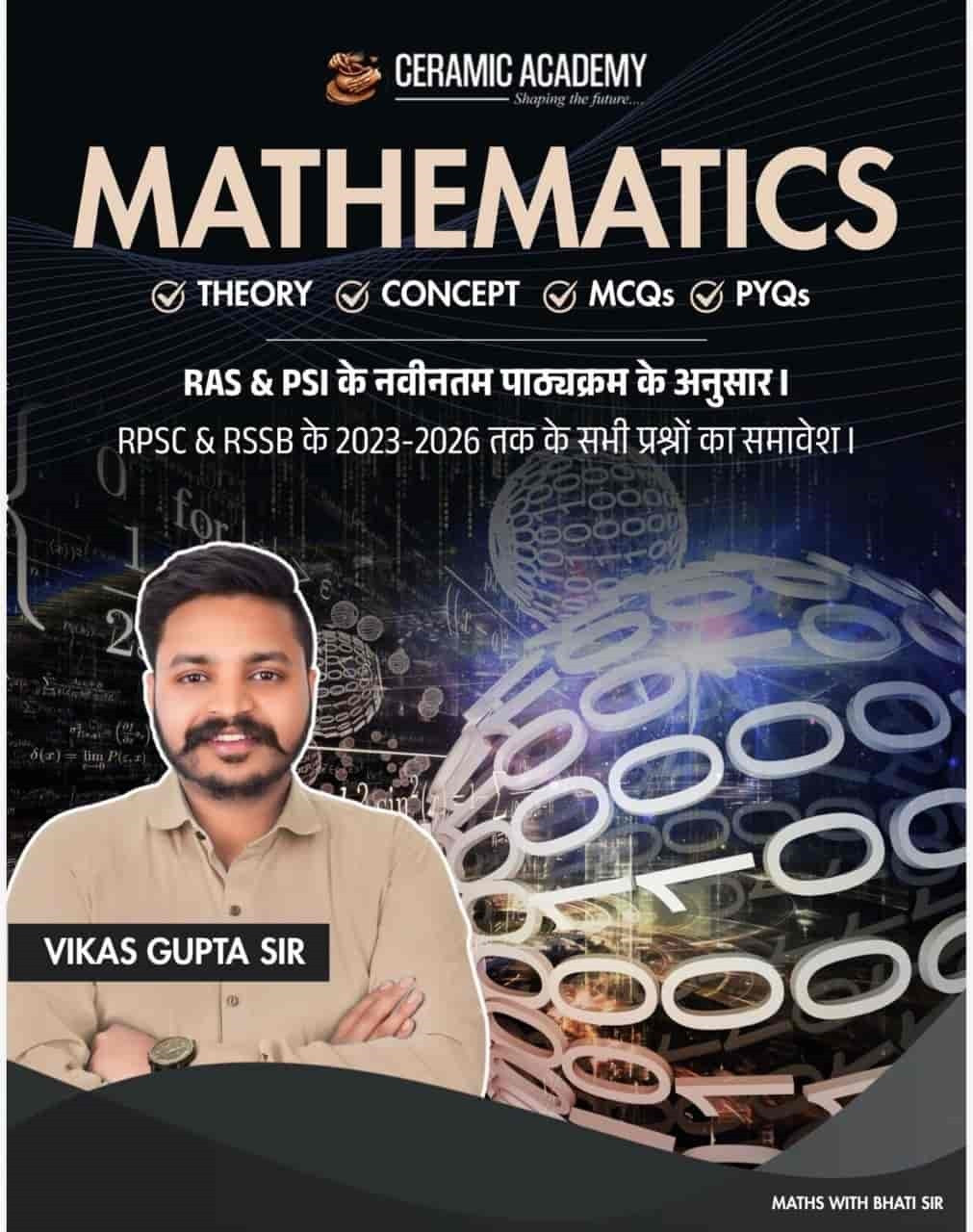 Ceramic Academy Mathematics English Medium New Edition 2026 By Vikas Gupta Sir