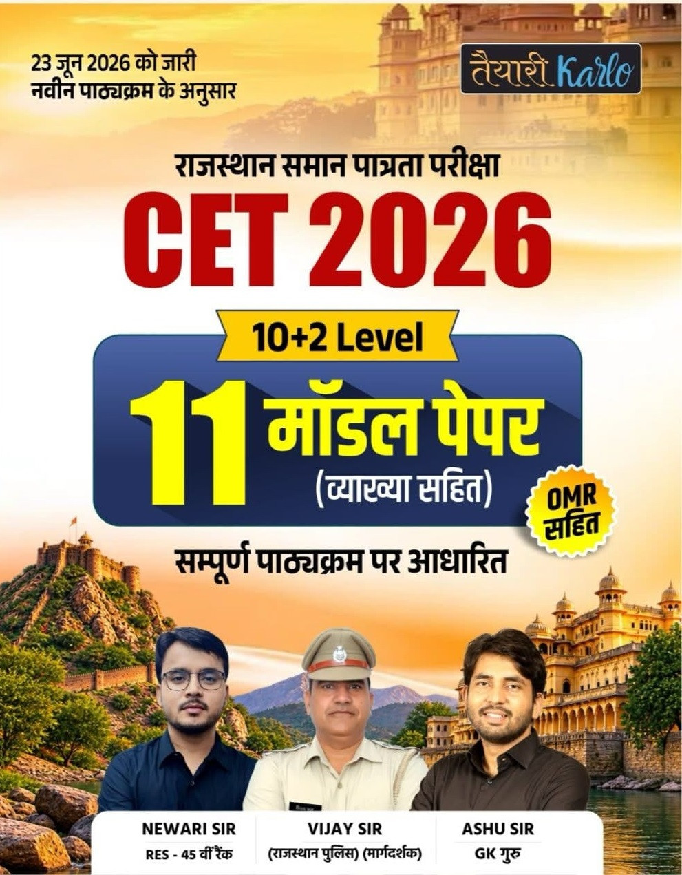 Taiyari Karlo Rajasthan CET 10+2 Level 11 Model Paper New Edition 2026 By Vijay Sir, Newari Sir, Ashu Sir