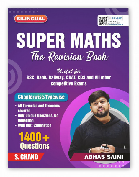 Image of S Chand Publication Super maths The Revision Book 1400+ Objective Question