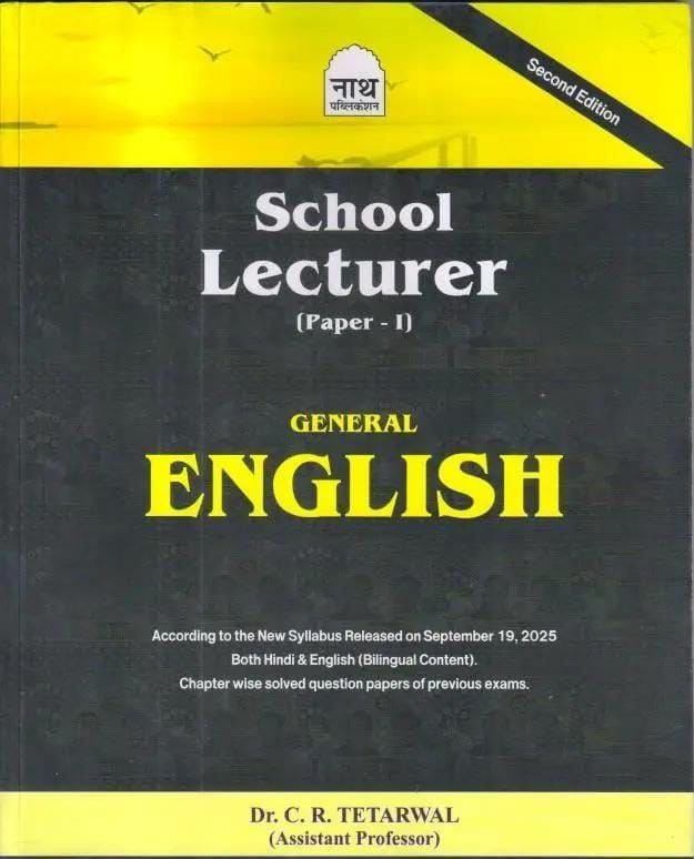 Nath First Grade Paper-1 General English Based on New Syllabus Second Edition 2026 By Dr C R Tetarwal