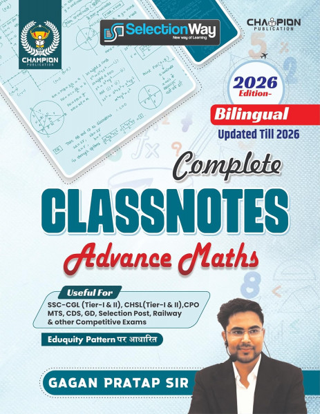 Image of Champion Complete Classnotes Advance Maths Bilingual New Edition 2026 By Gagan Pratap Sir