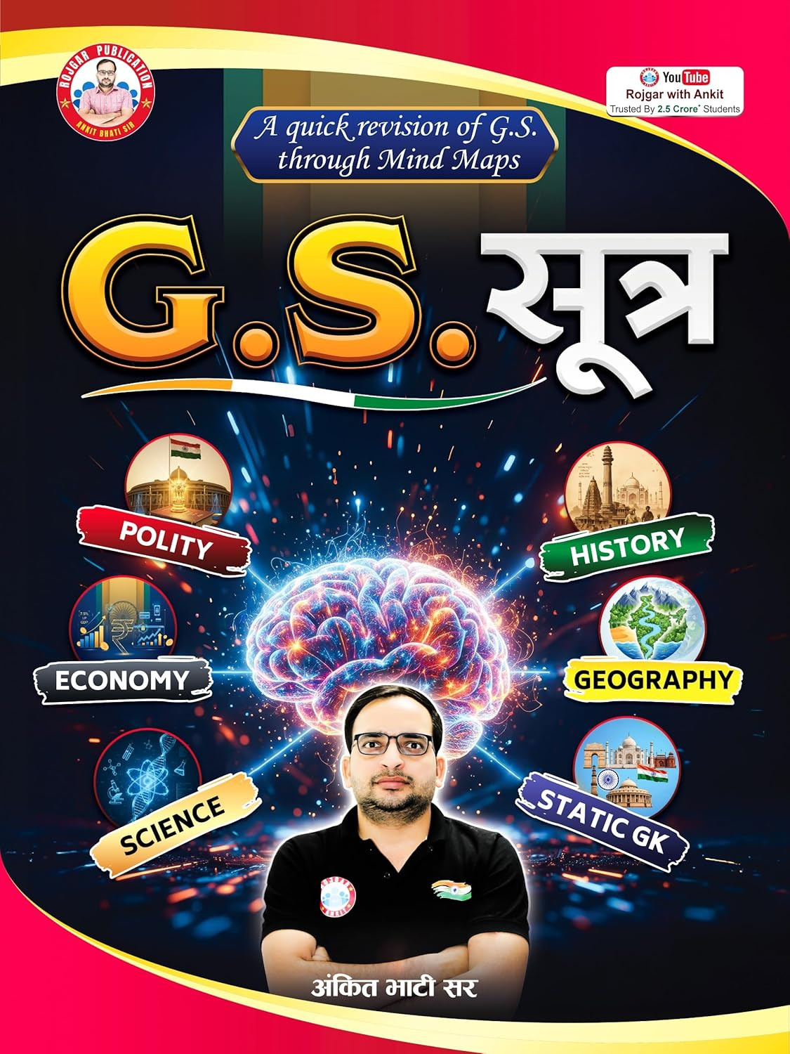 Rojgar Publication GS Sutra (Mind Maps) Quick Revision Book by Ankit Bhati Sir RWA, Complete General Studies Guide with Polity, History, Economy, Geography, Science