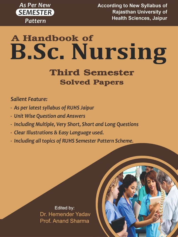 Dewan Publication A Handbook of BSc Nursing Third Semester Solved Papers New Edition 2026 According to New Syllabus Of RUHS By Dr Hemender Yadav and Anand Sharma