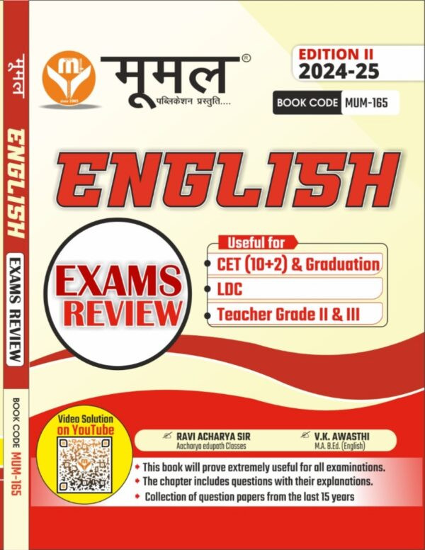 MOOMAL ENGLISH EXAMS REVIEW / Objective English Previous year question Useful For All Rajasthan Exam