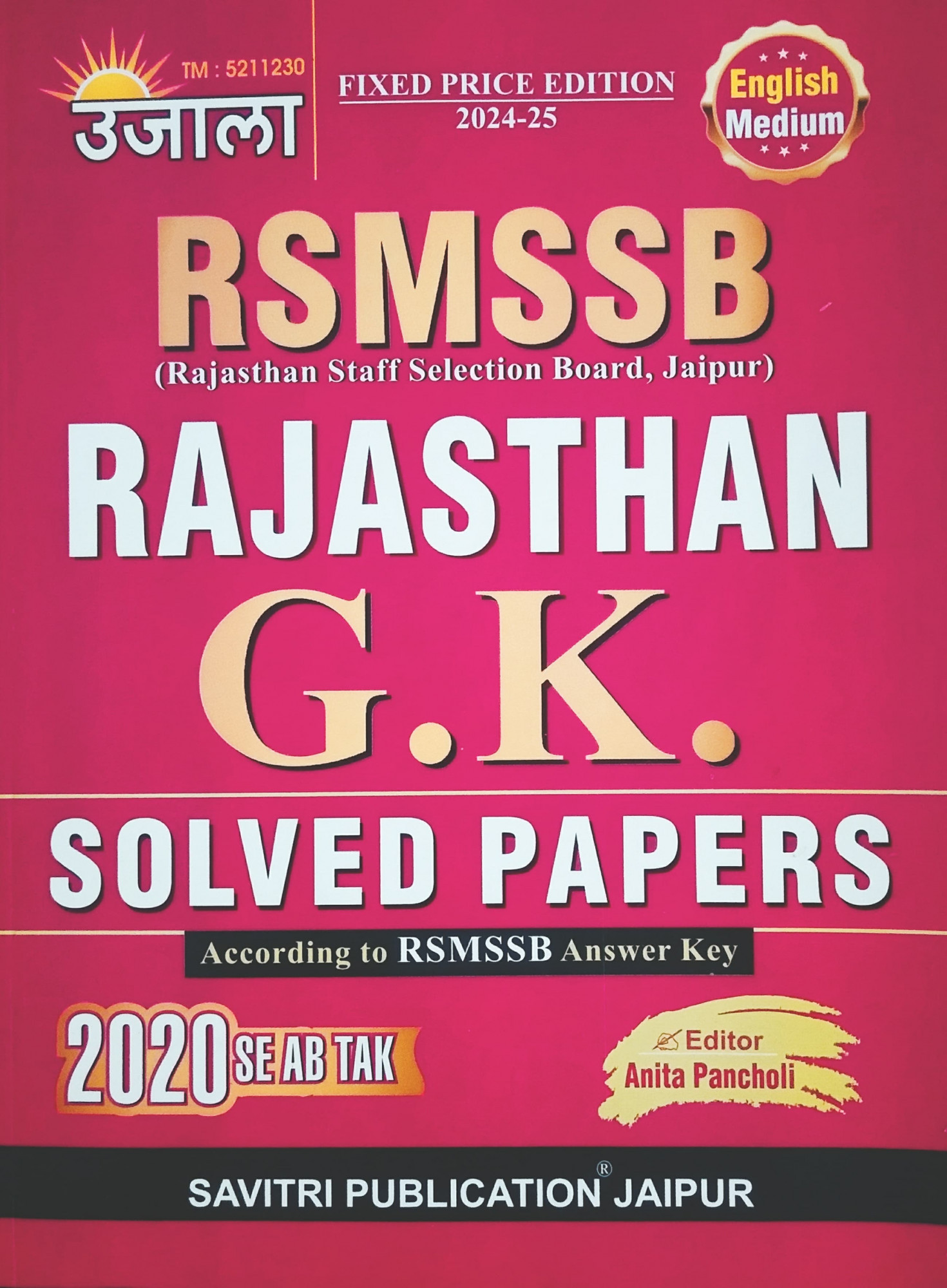 Ujala RSMSSB Rajasthan GK Solved Paper 2020 Se Till Now In English Medium By Anita Pancholi