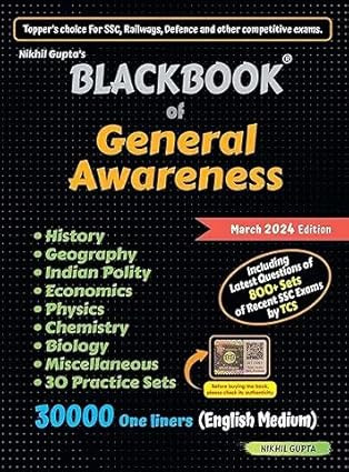 Blackbook Of General Awareness / General knowledge English Medium By Nikhil Gupta SSC
