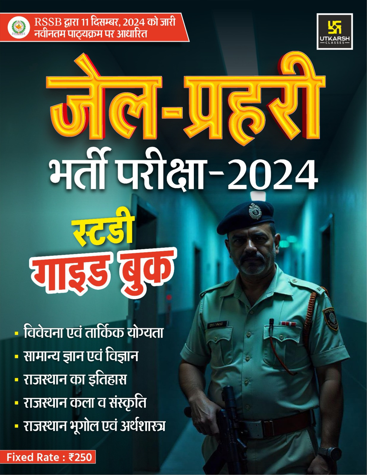 Utkarsh Classes Rajasthan Jail Prahari Recruitment Exam 2025 Study Guide New Edition 2025