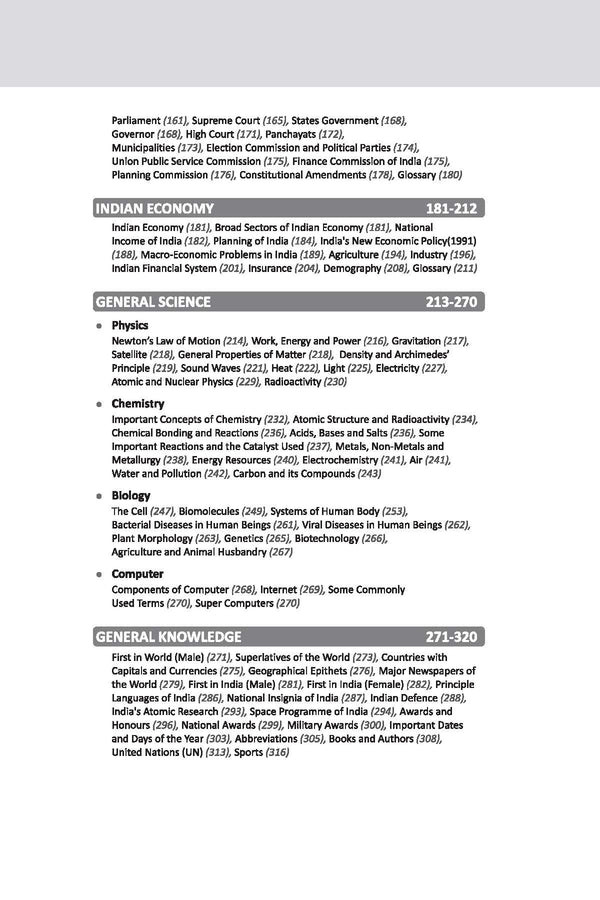 Arihant Publication General Knowledge GK 2025 | By Manohar Pandey | English Medium