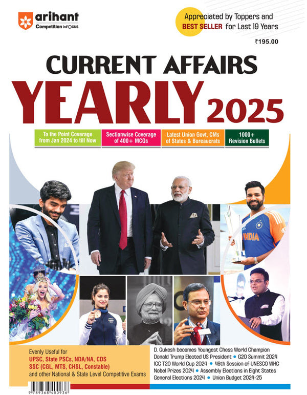 Arihant Publication Current Affairs Yearly 2025 | English Medium
