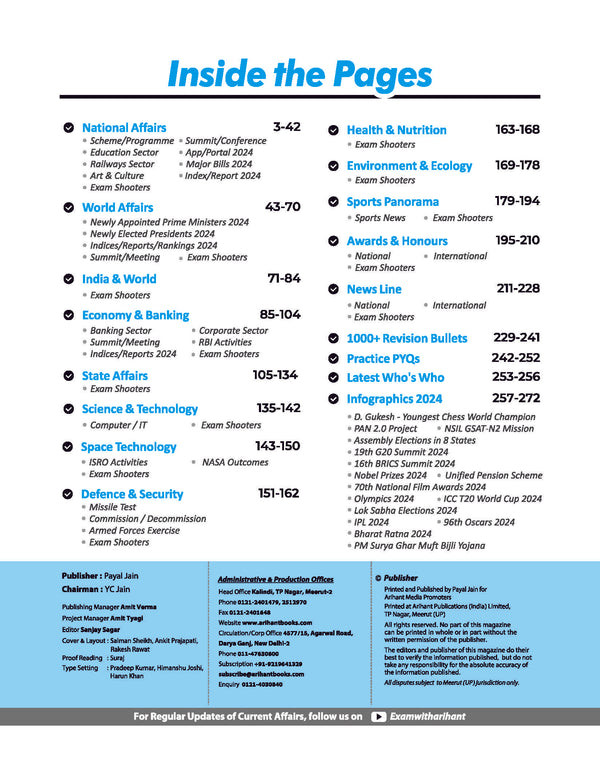 Arihant Publication Current Affairs Yearly 2025 | English Medium