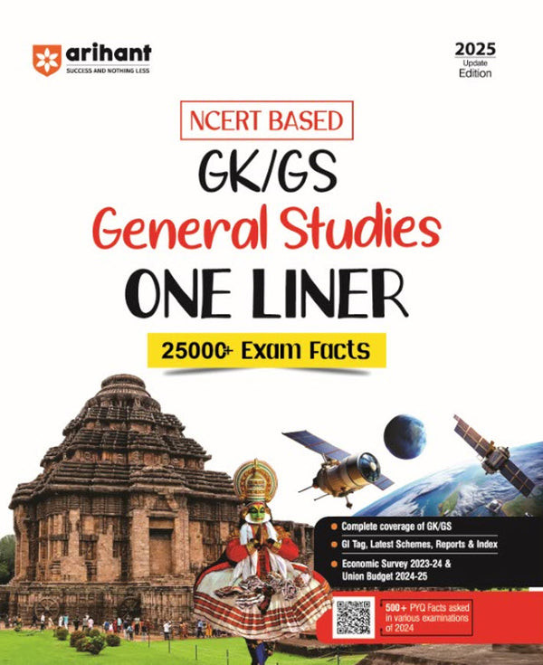 Arihant Publication NCERT General Knowledge GK / GS One Liner | English Medium