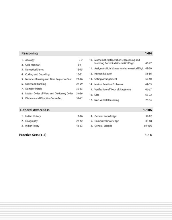 Arihant Publication IAF Indian Airforce Agniveer Vayu Group-Y Phase 1 Maths Reasoning English Subject Online Written Test | English Medium