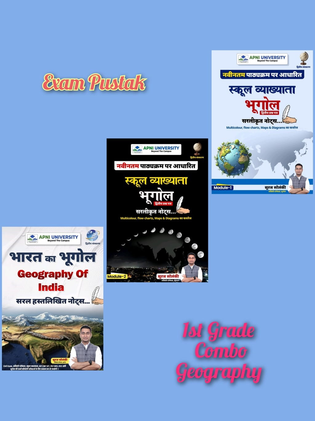 Apni University First Grade Paper-2 Geography (Bhugol) 3 Book Combo Based on New Syllabus 2nd Edition November 2025 By Suraj Solanki