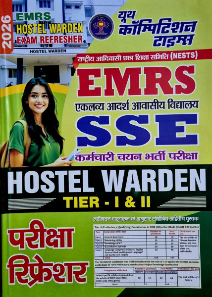 Image of Youth Competition Times EMRS Hostel Warden Exam Refresher (Hostel Warden Tier-I &amp; II) Edition 2026