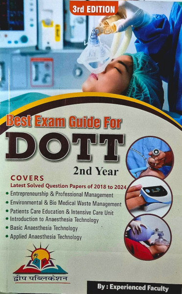 Image of DVIIP Publication DOTT 2nd Year Exam Guide 3rd Edition 2025