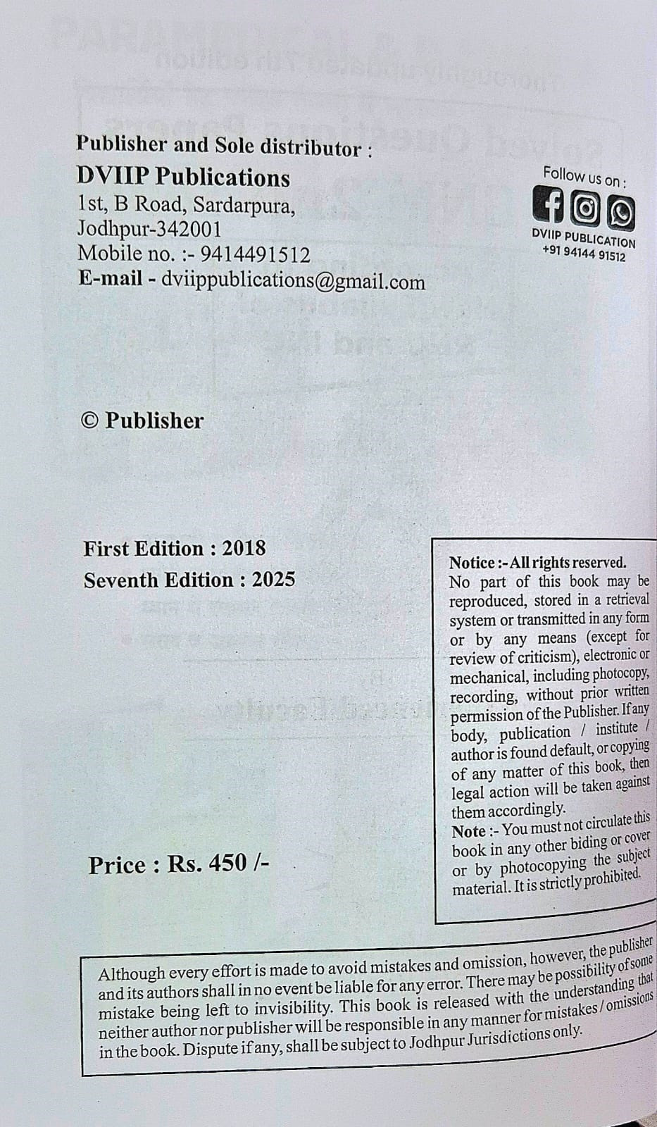DVIIP Publication GNM 2nd Year Solved Question Papers 7th Edition 2025