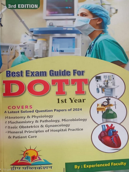 Image of DVIIP Publication DOTT 1st Year Exam Guide 3rd Edition 2025