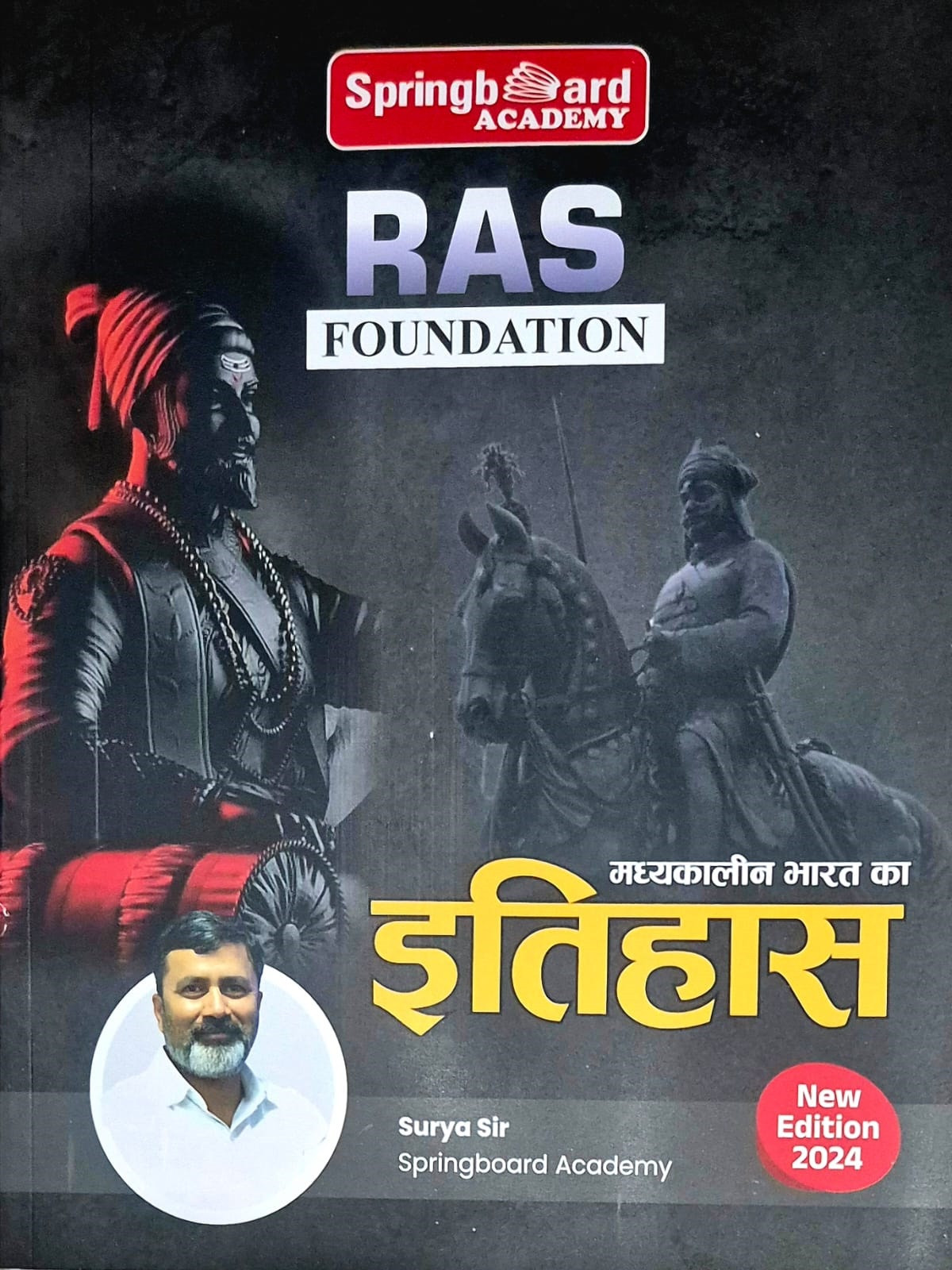 Springboard Academy RAS Madhya Kaleen Bharat ka Itihaas (History of Medieval India) New Edition 2024 By Surya Sir