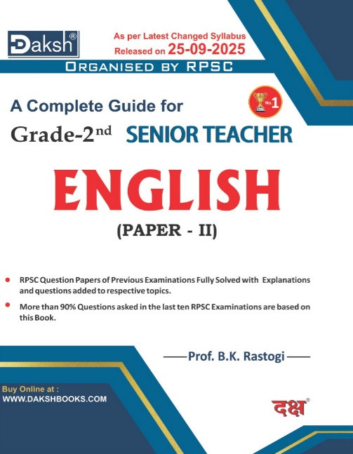 Daksh publication RPSC A Complete Guide for 2nd Second Grade English Paper-2 By B K Rastogi