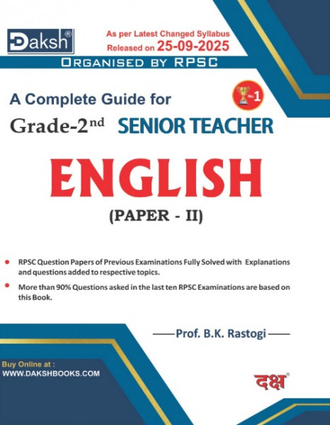 Image of Daksh publication RPSC A Complete Guide for 2nd Second Grade English Paper-2 By B K Rastogi