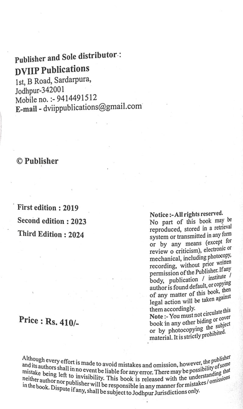 DVIIP Publication DOTT 1st Year Exam Guide 3rd Edition 2025