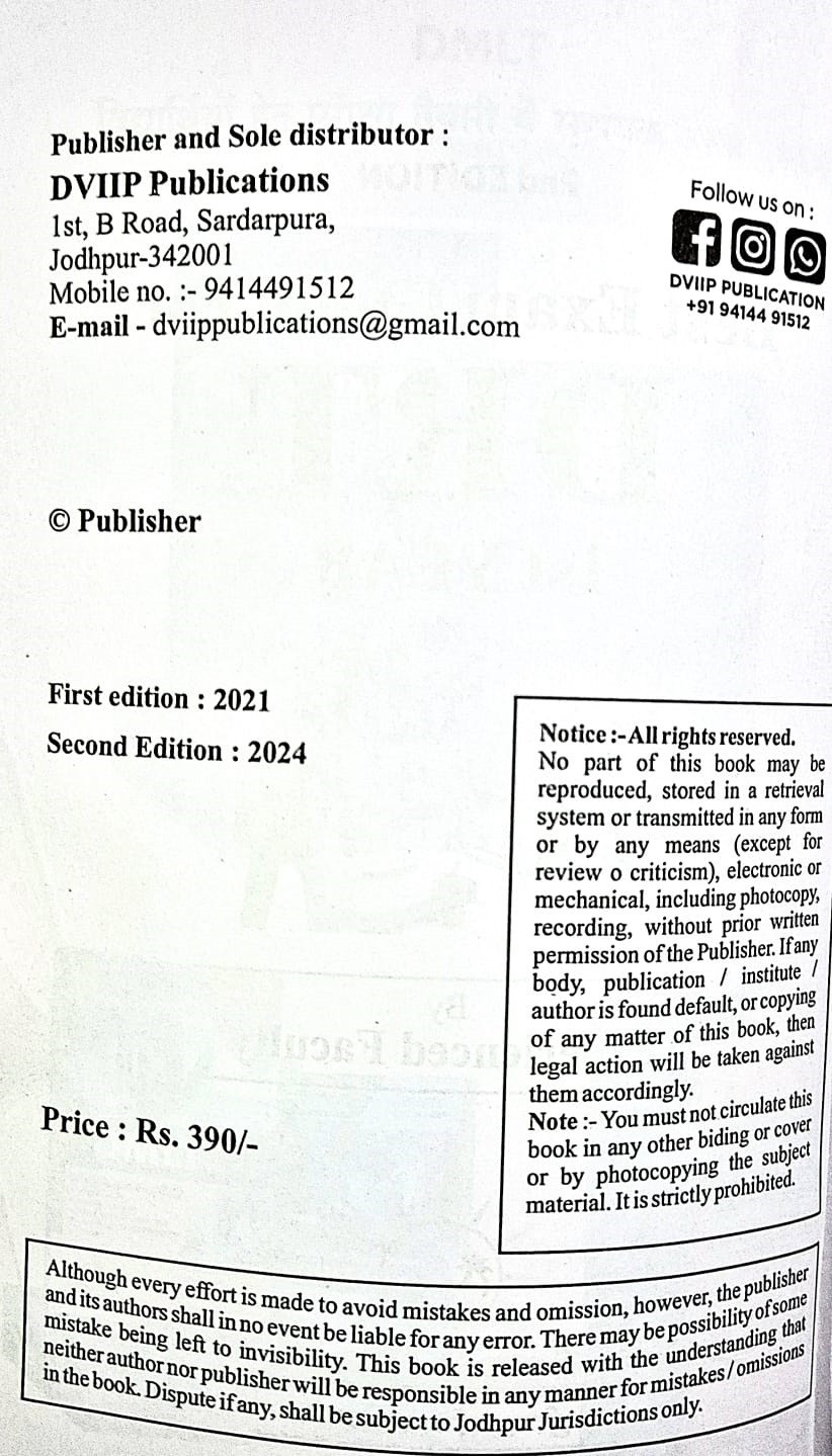 DVIIP Publication DRT 1st Year Exam Guide 2nd ENGLISH Edition 2024-25