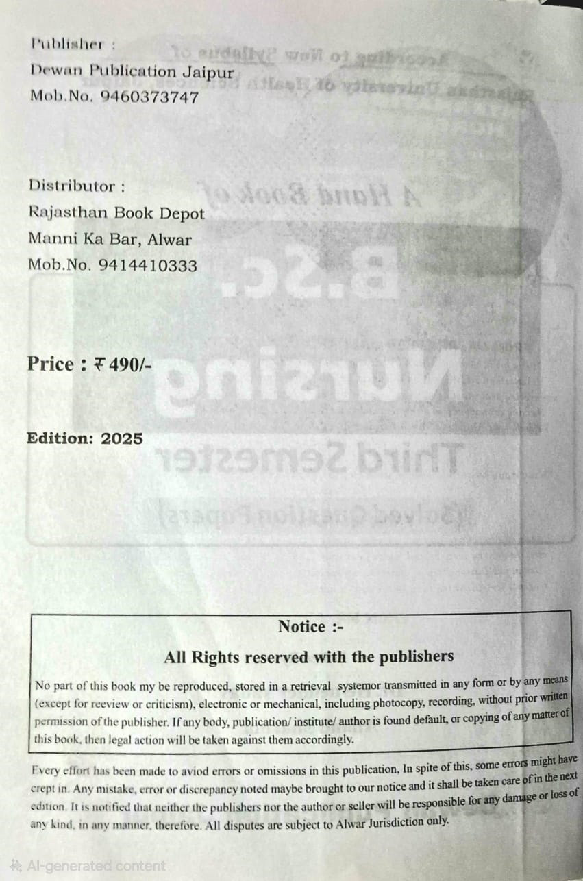 Dewan Publication A Handbook of BSc Nursing Third Semester Solved Papers By Hemender Yadav and Anand Sharma