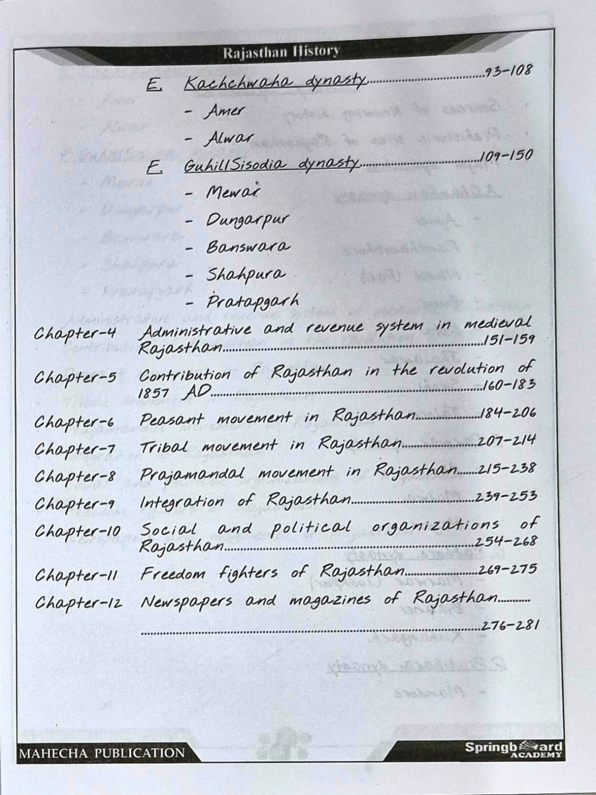 Springboard Academy History of Rajasthan English Medium New Edition 2024 By Rajveer Singh Chalkoi