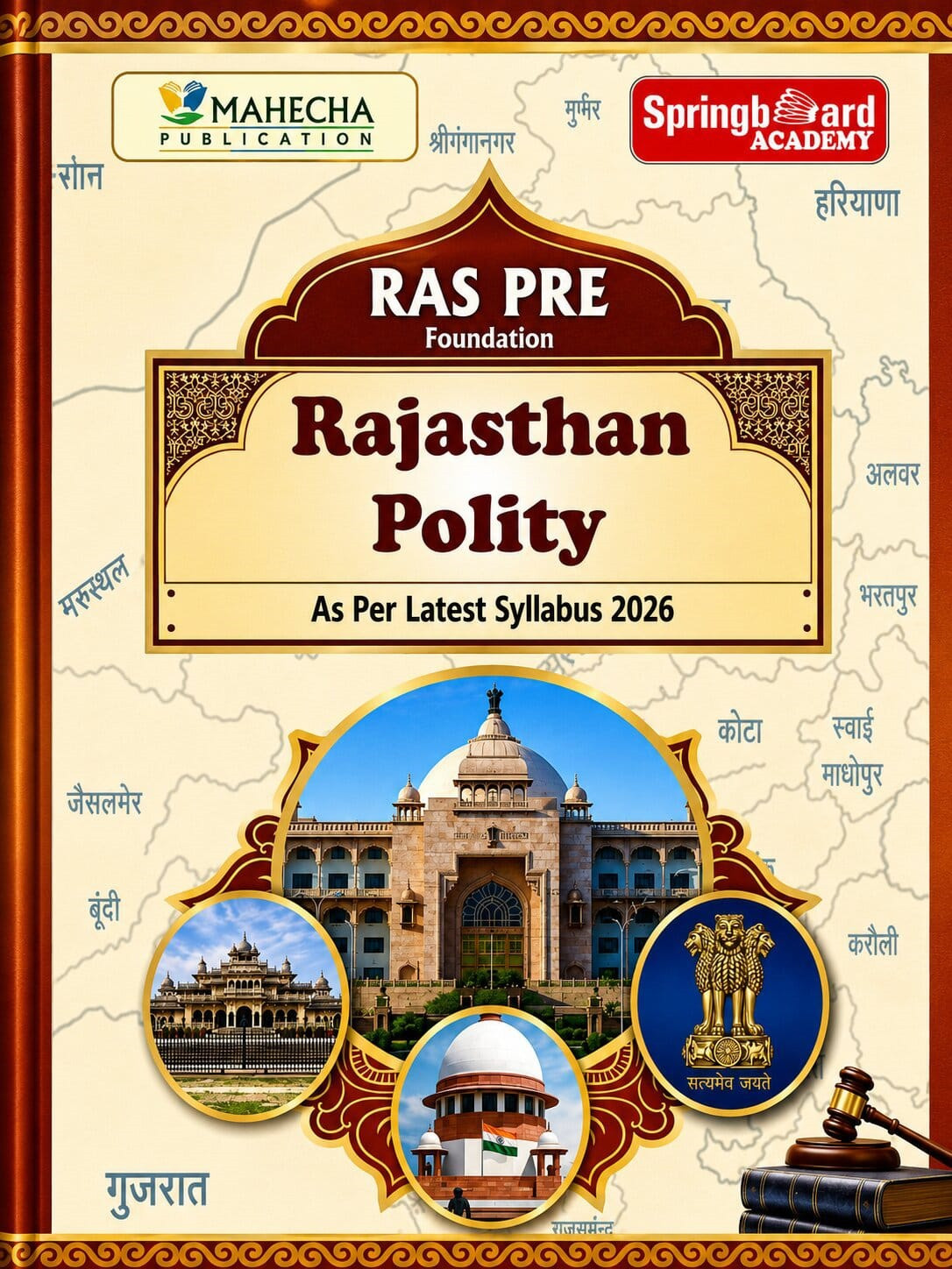 Mahecha Springboard RAS Pre Foundation Rajasthan Polity English Medium Based on New Syllabus 2026 New Edition July 2026