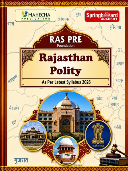Image of Mahecha Springboard RAS Pre Foundation Rajasthan Polity English Medium Based on New Syllabus 2026 New Edition July 2026