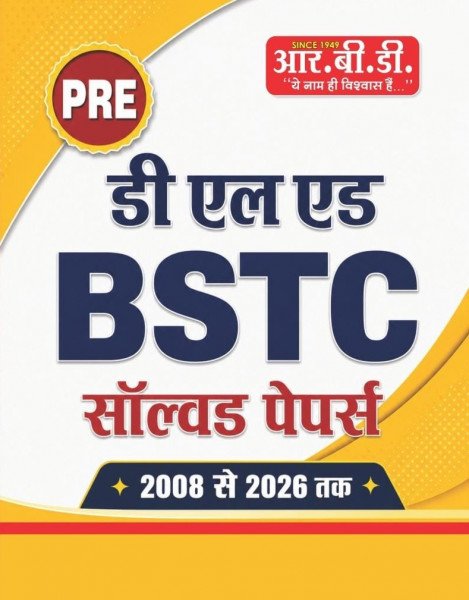 Image of RBD Pre DElEd (BSTC) Entrance Exam Solved Papers 2008-2026